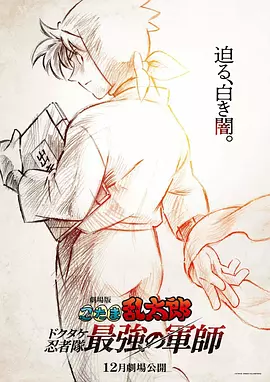 四川性一交一乱一乱一视频