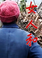 四川性一交一乱一乱一视频